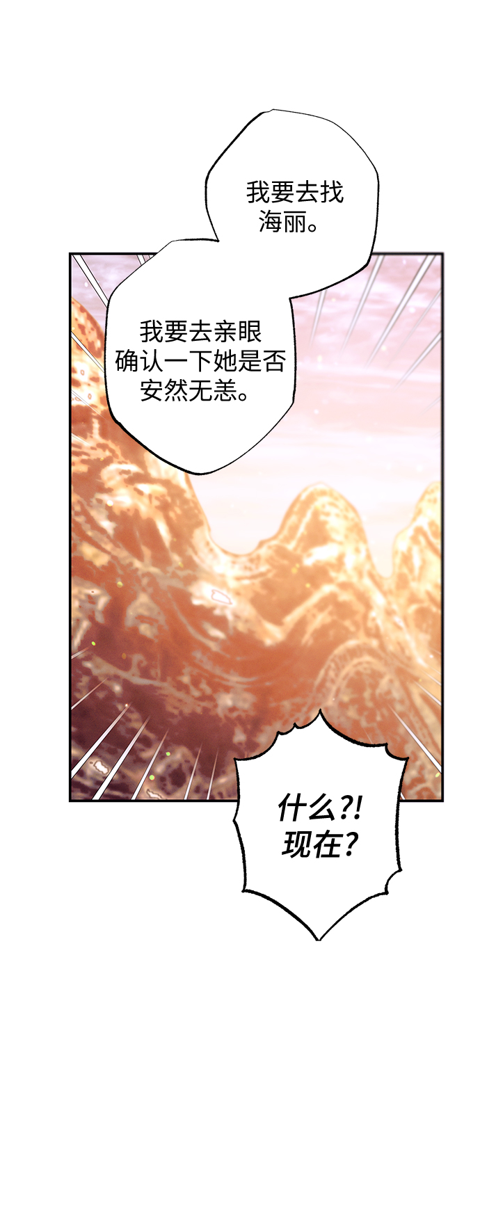 第67话1