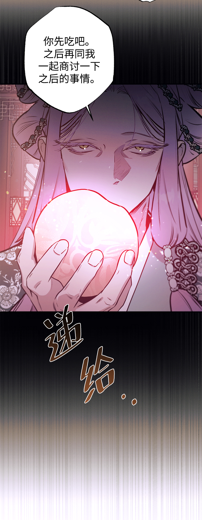 第67话14