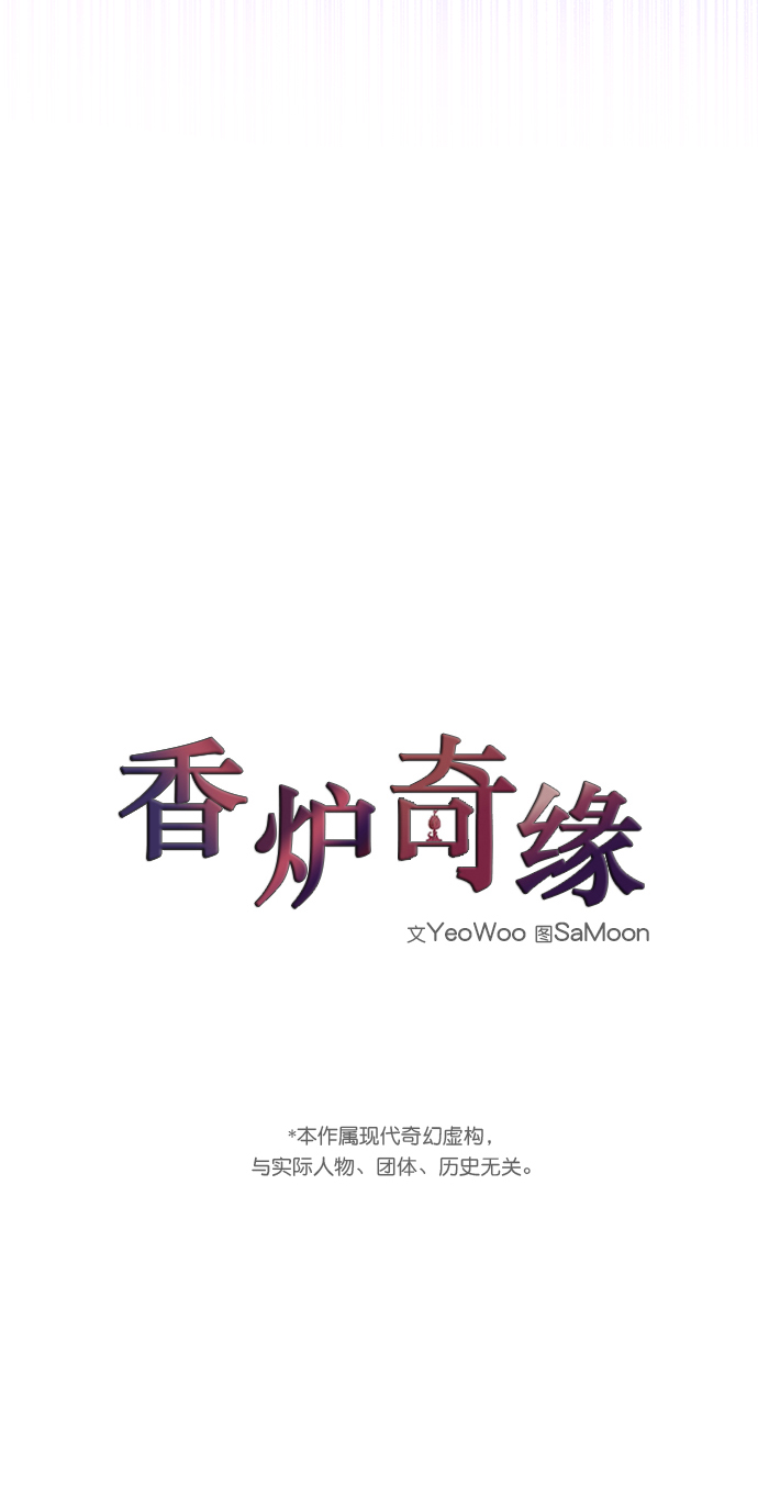第67话15