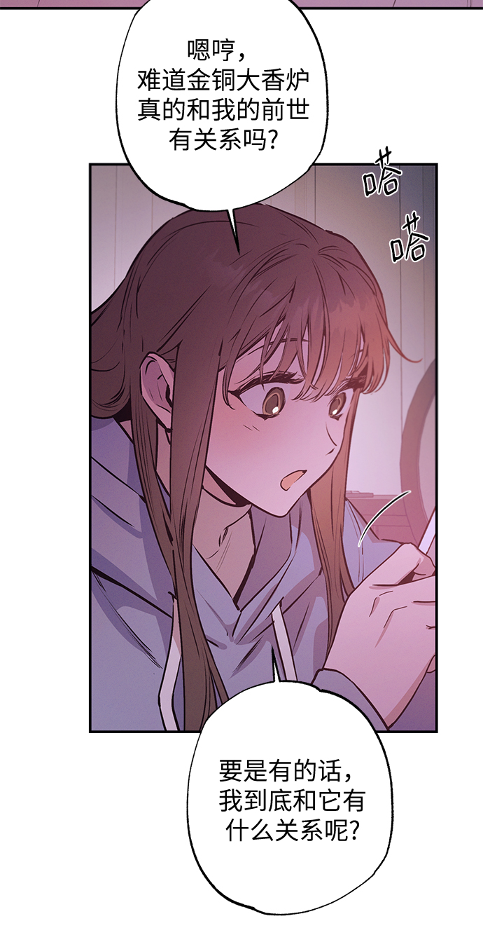 第67话17