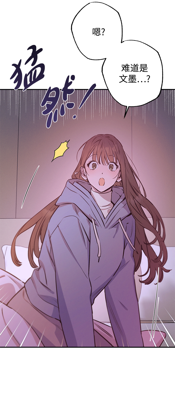 第67话19