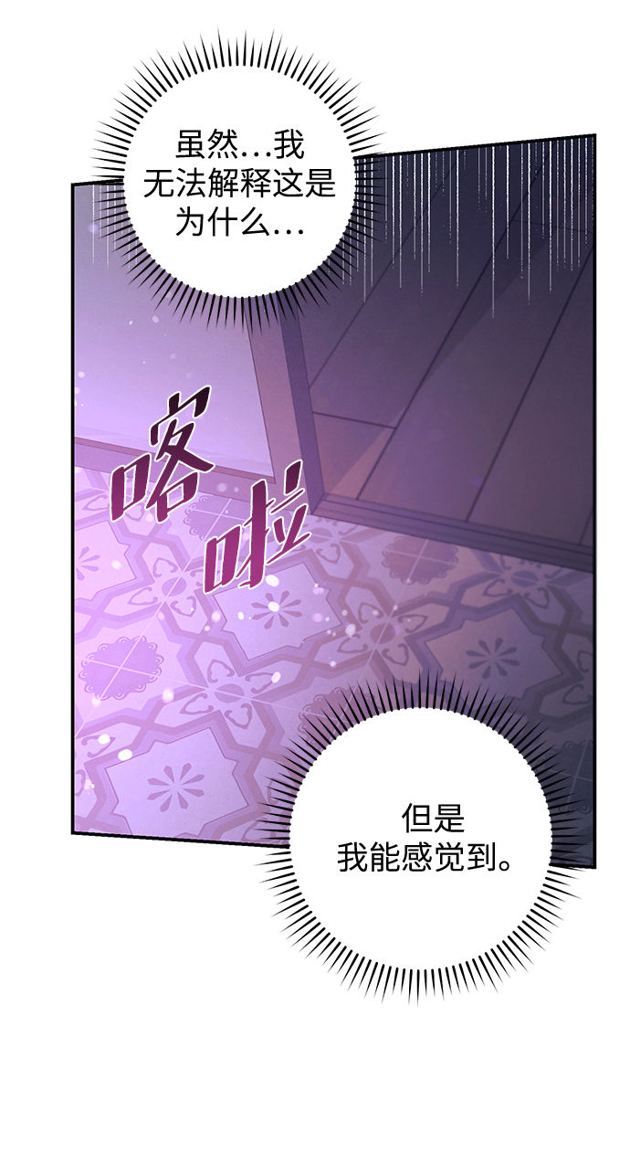 第67话21