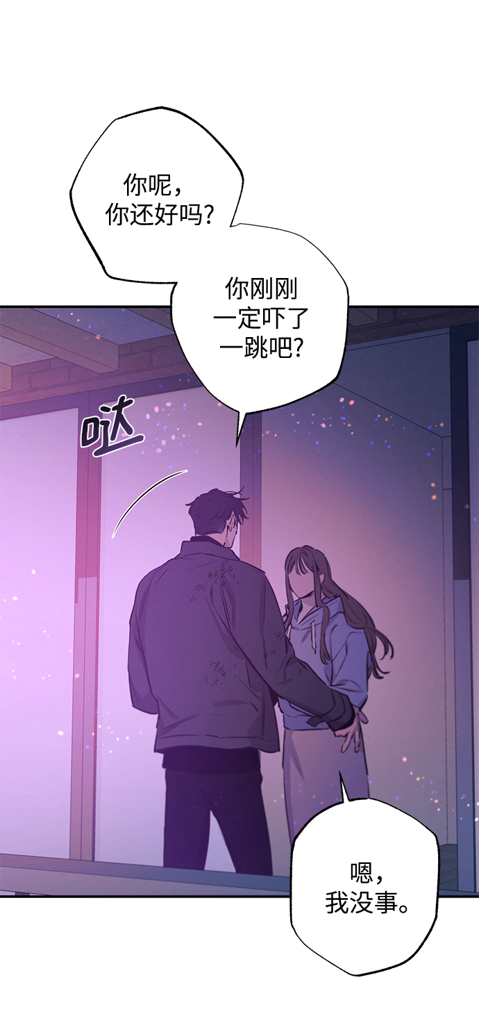 第67话27
