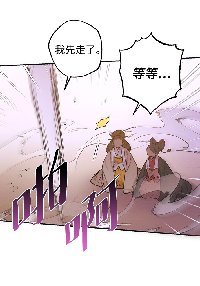 第67话3