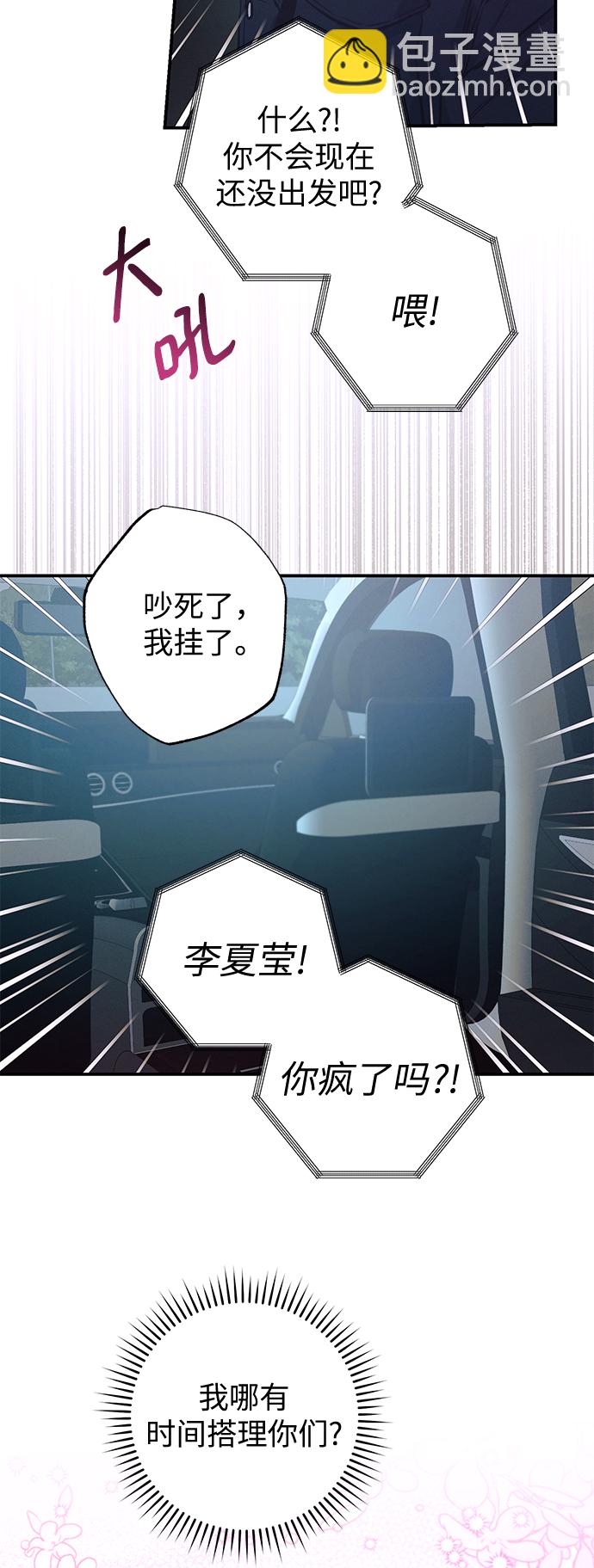 第67话43