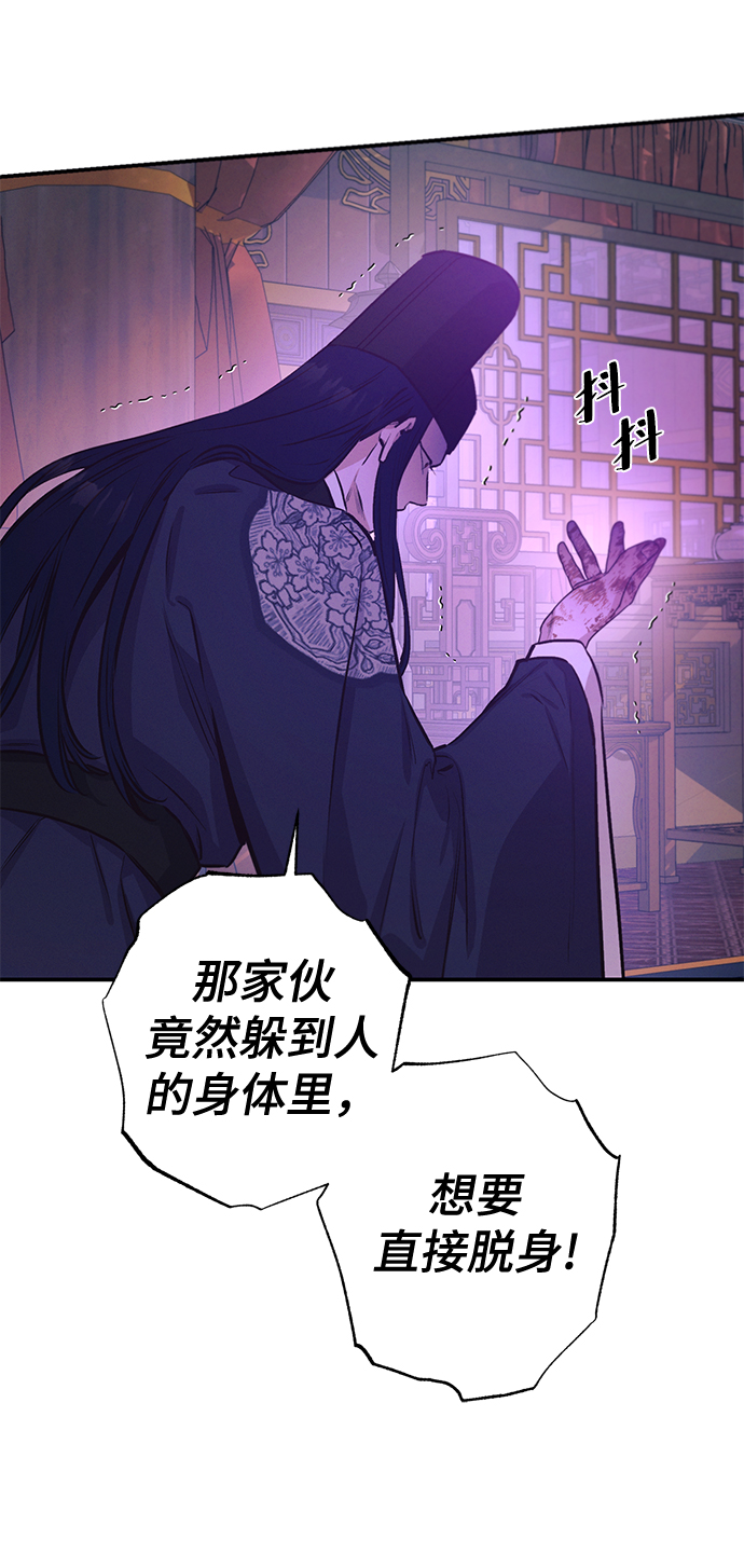 第67话46