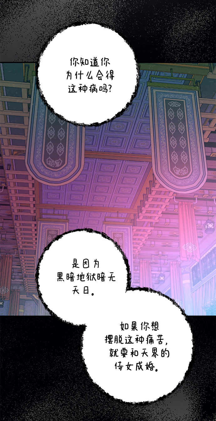 第67话53