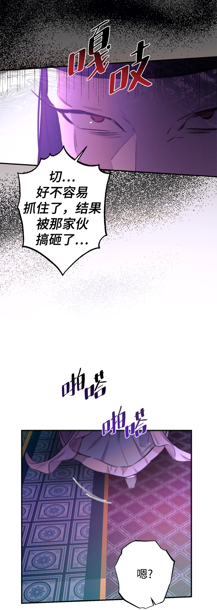 第67话54