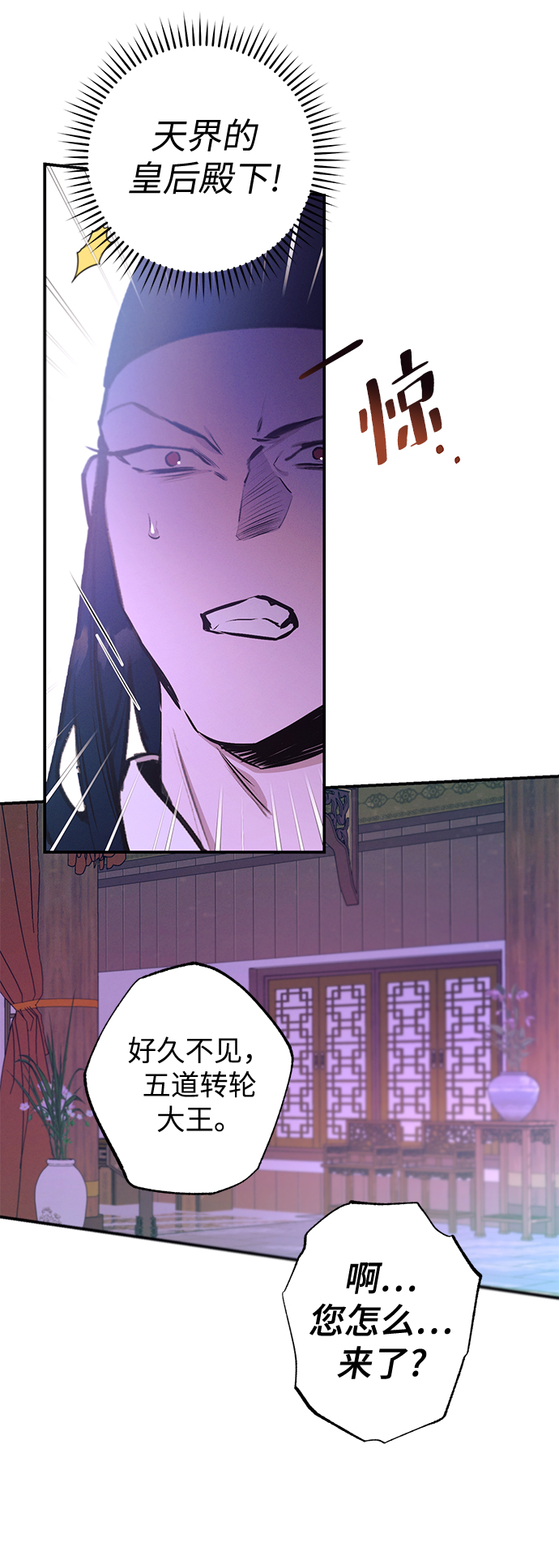 第67话56