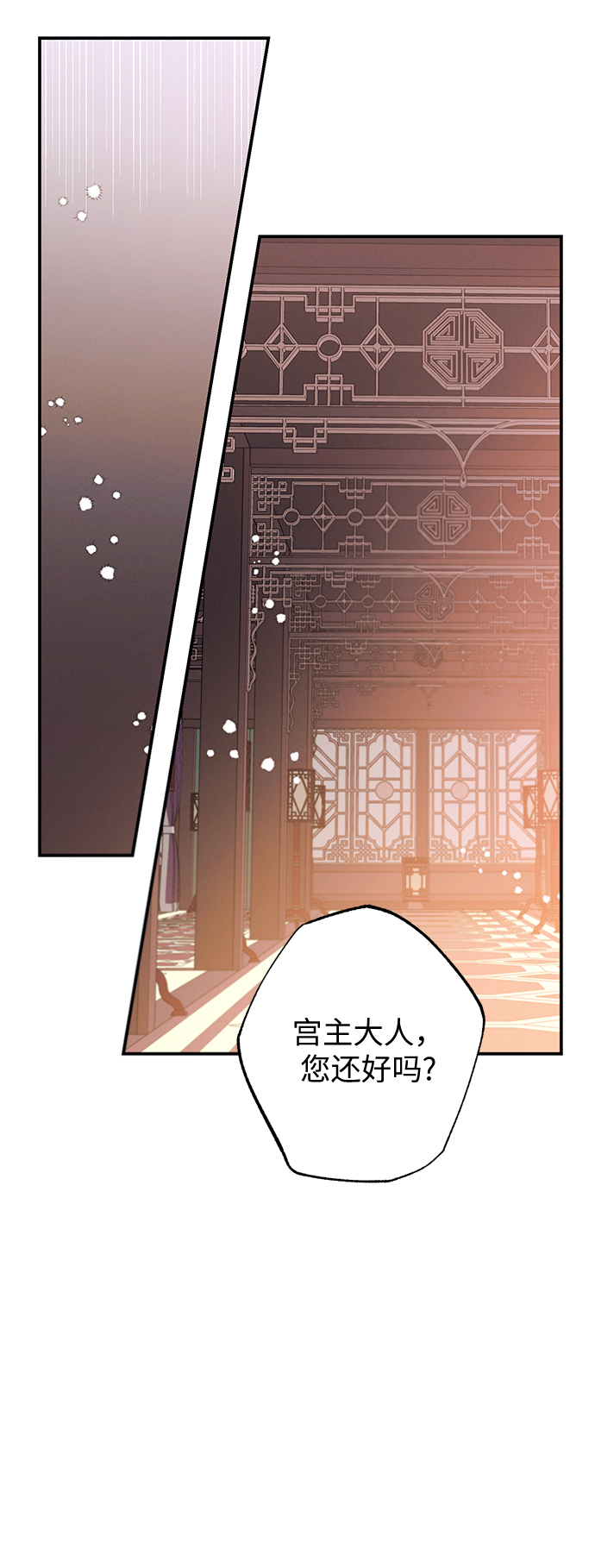 第67话6