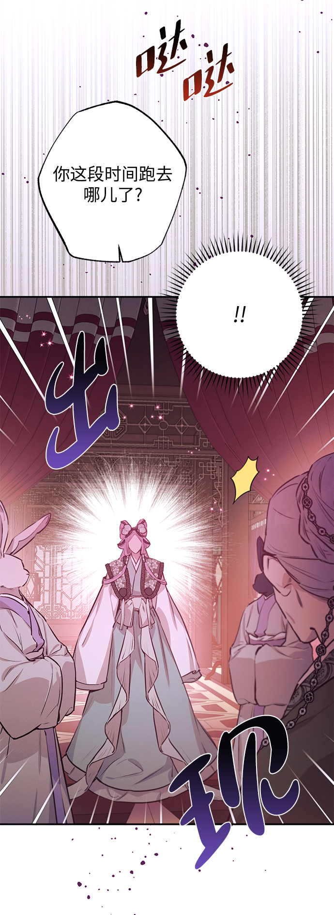 第67话9