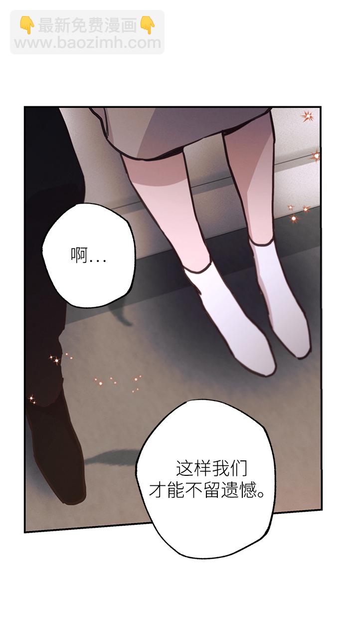 第68话11