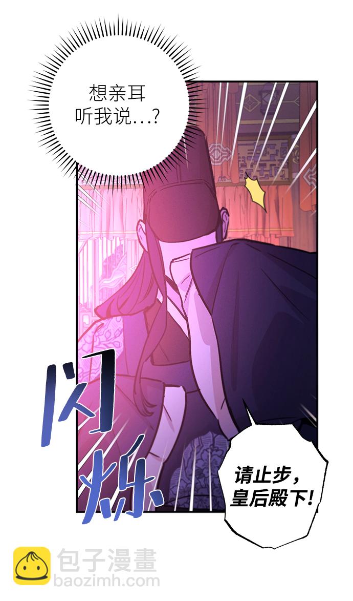 第68话27