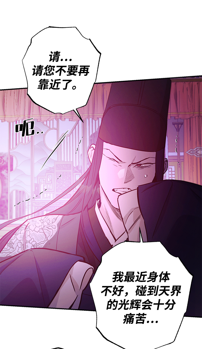 第68话28