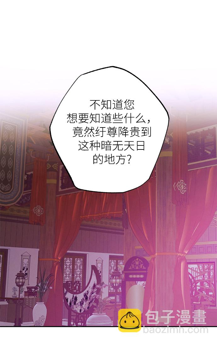 第68话30