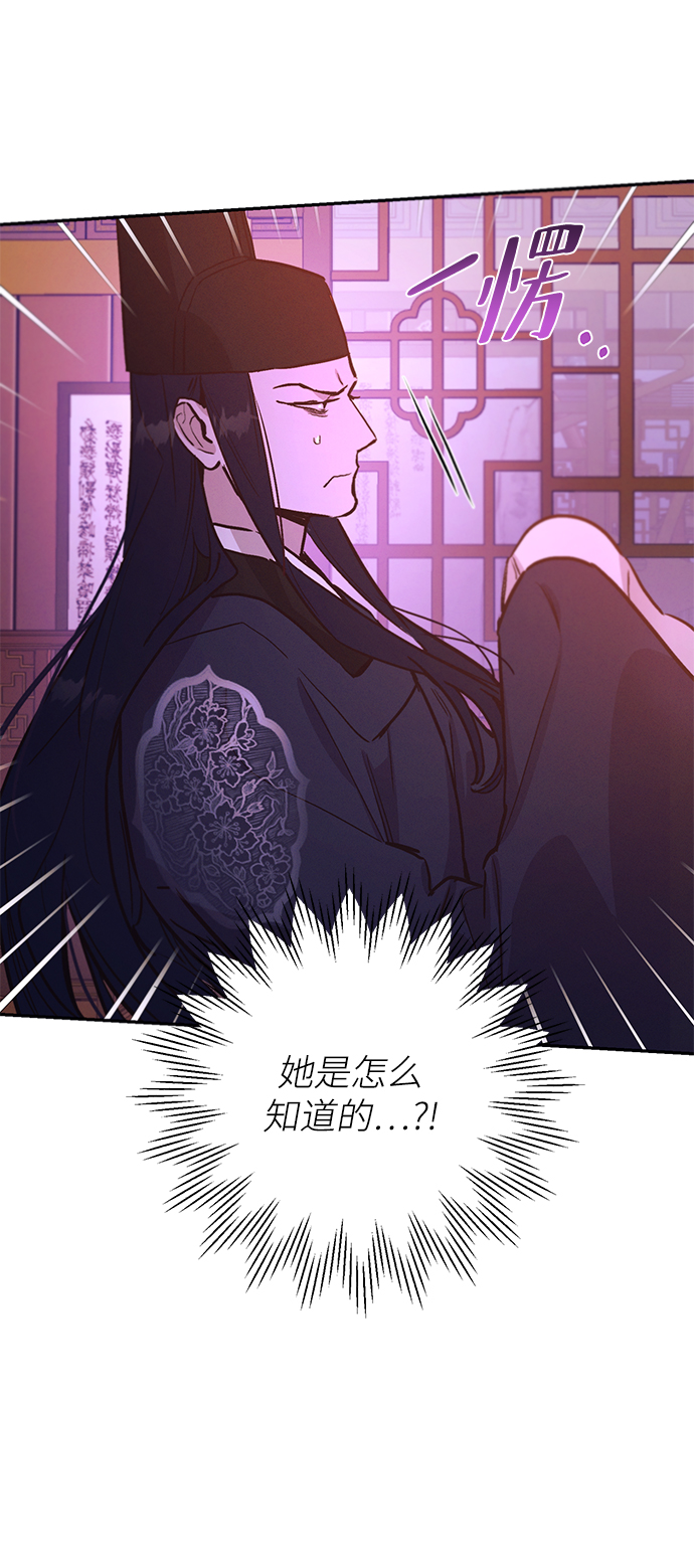 第68话33