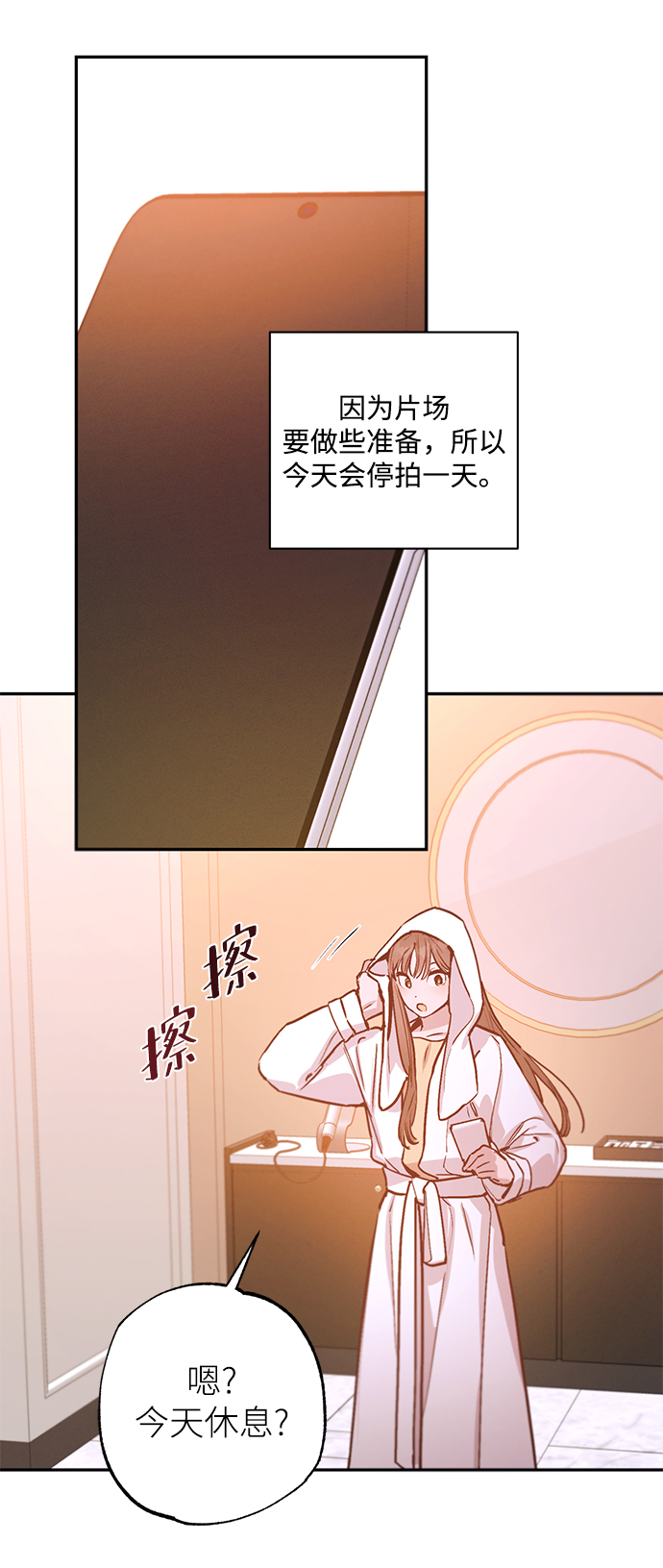 第68话42