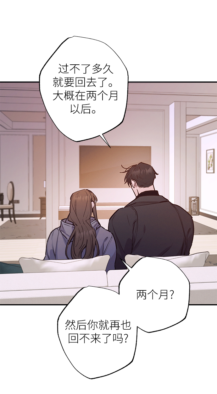第68话5