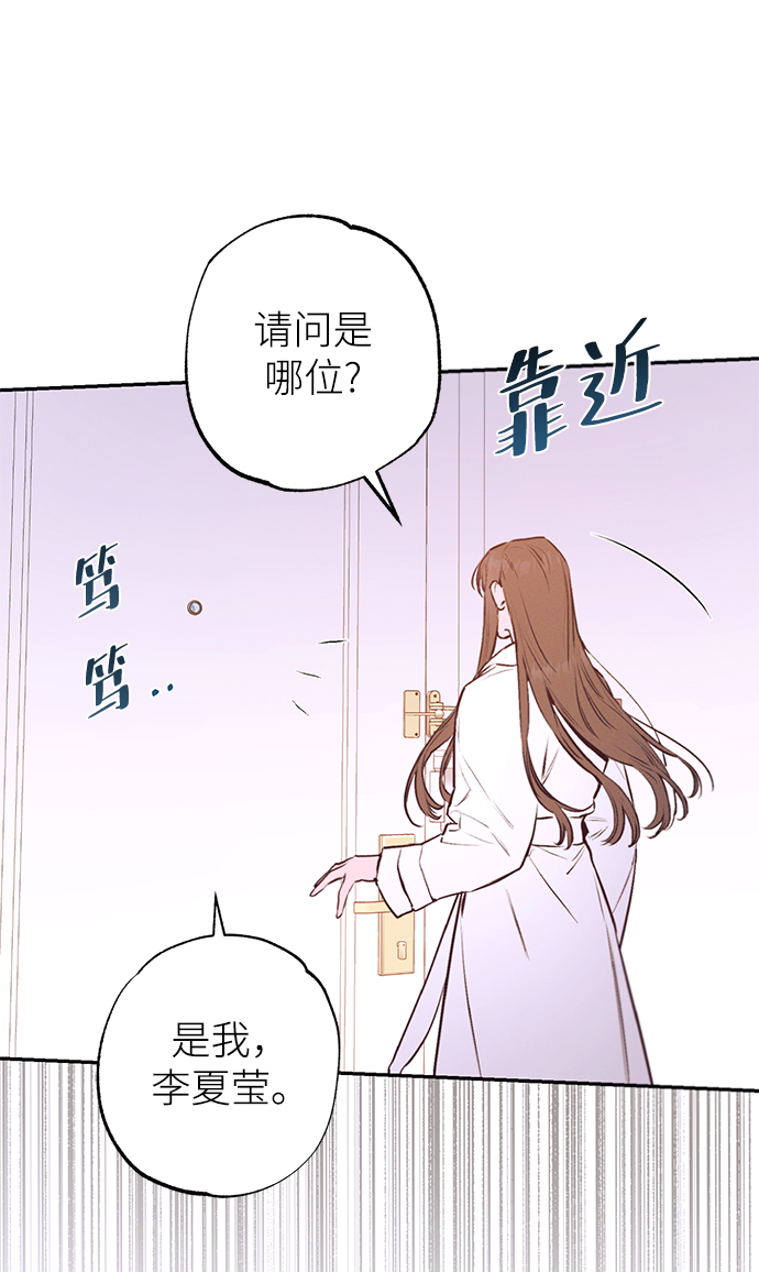 第68话50