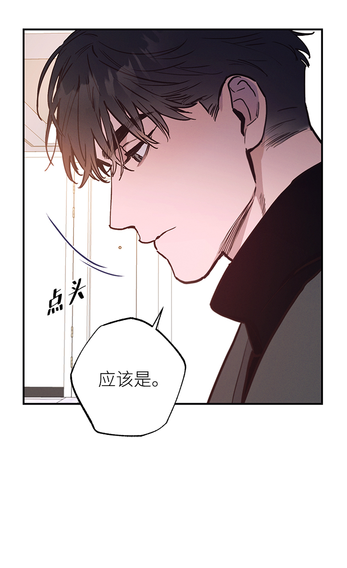 第68话6