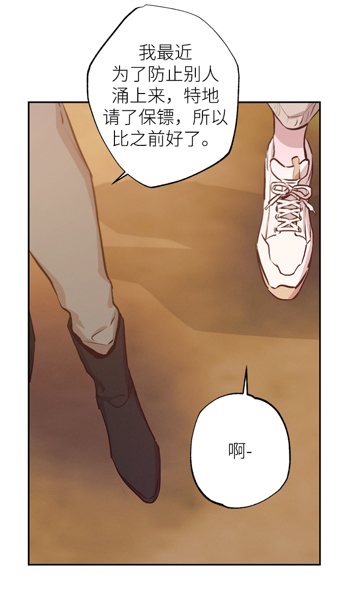 第68话63