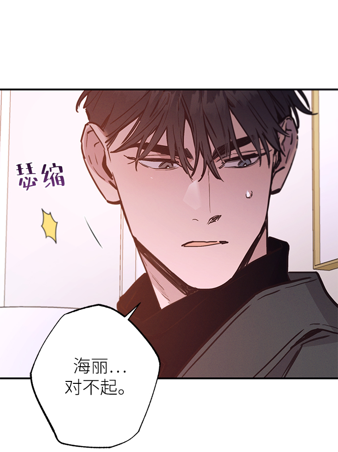 第68话8