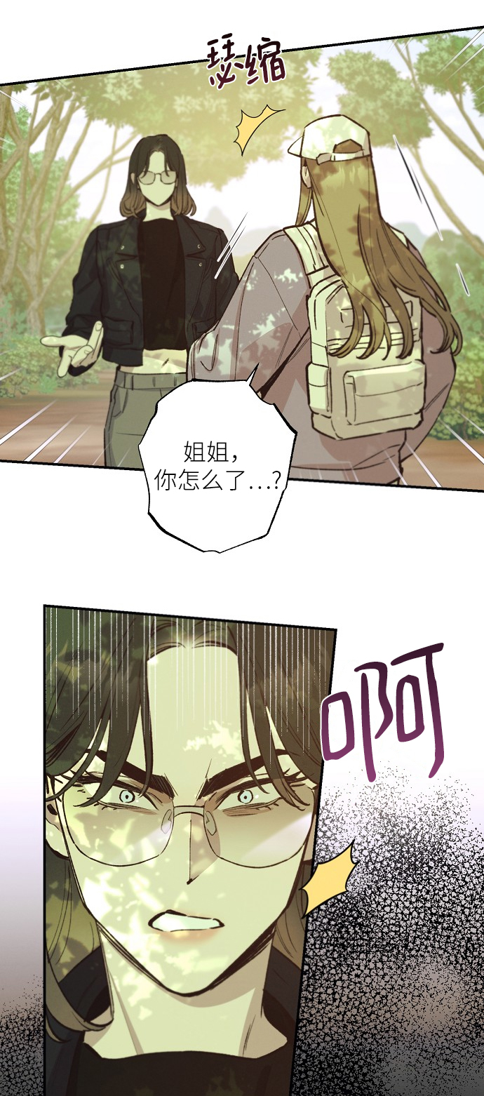 第69话10
