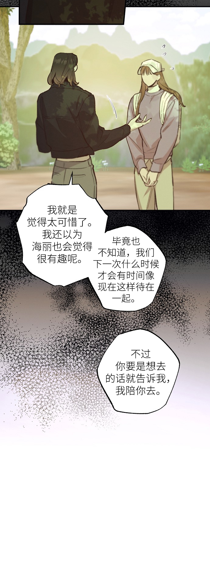 第69话11