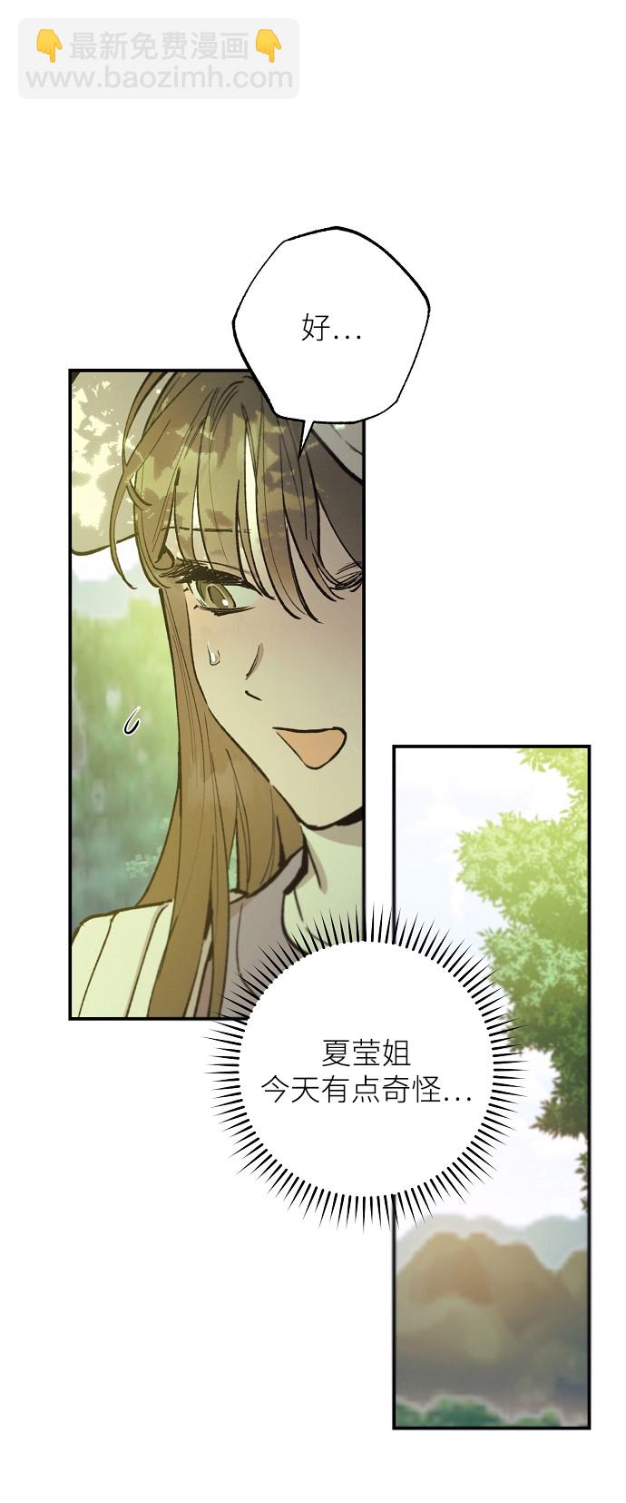 第69话12