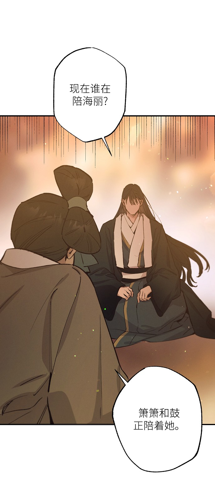 第69话19
