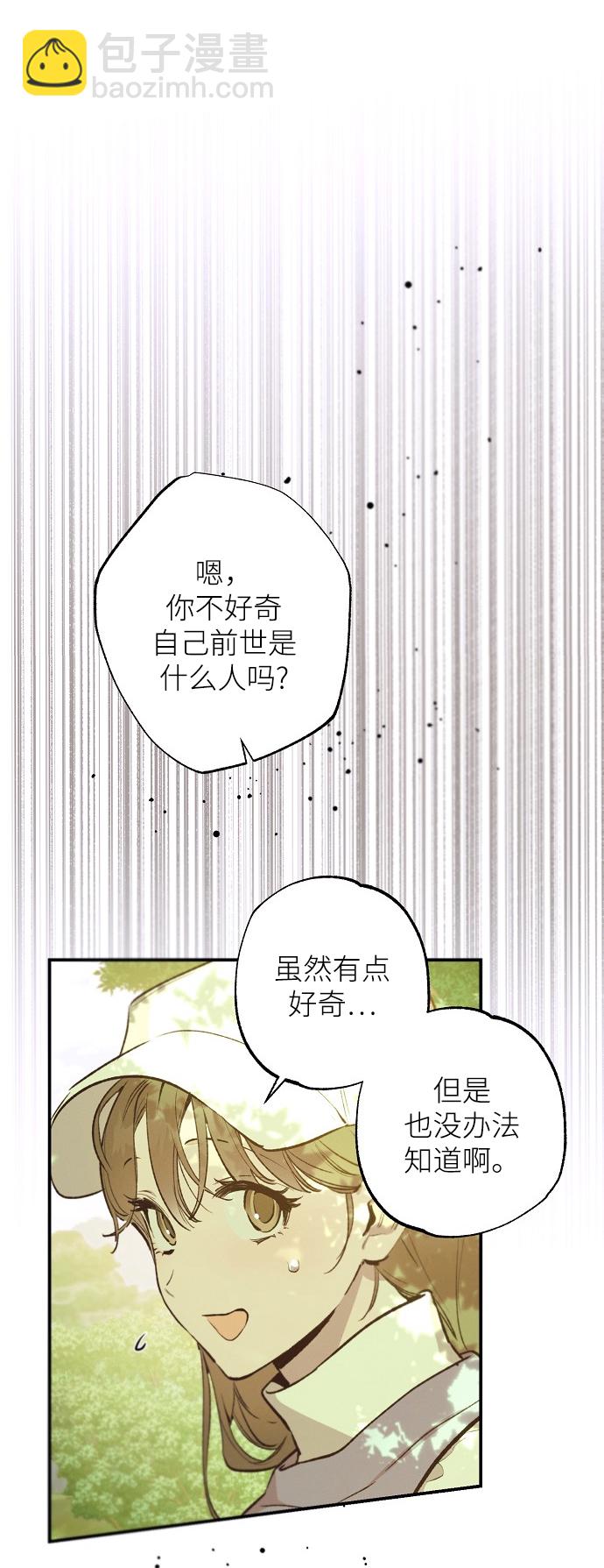 第69话2