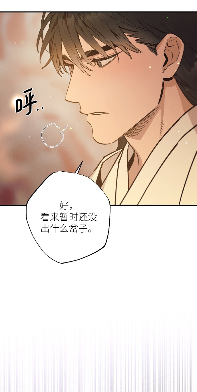第69话20