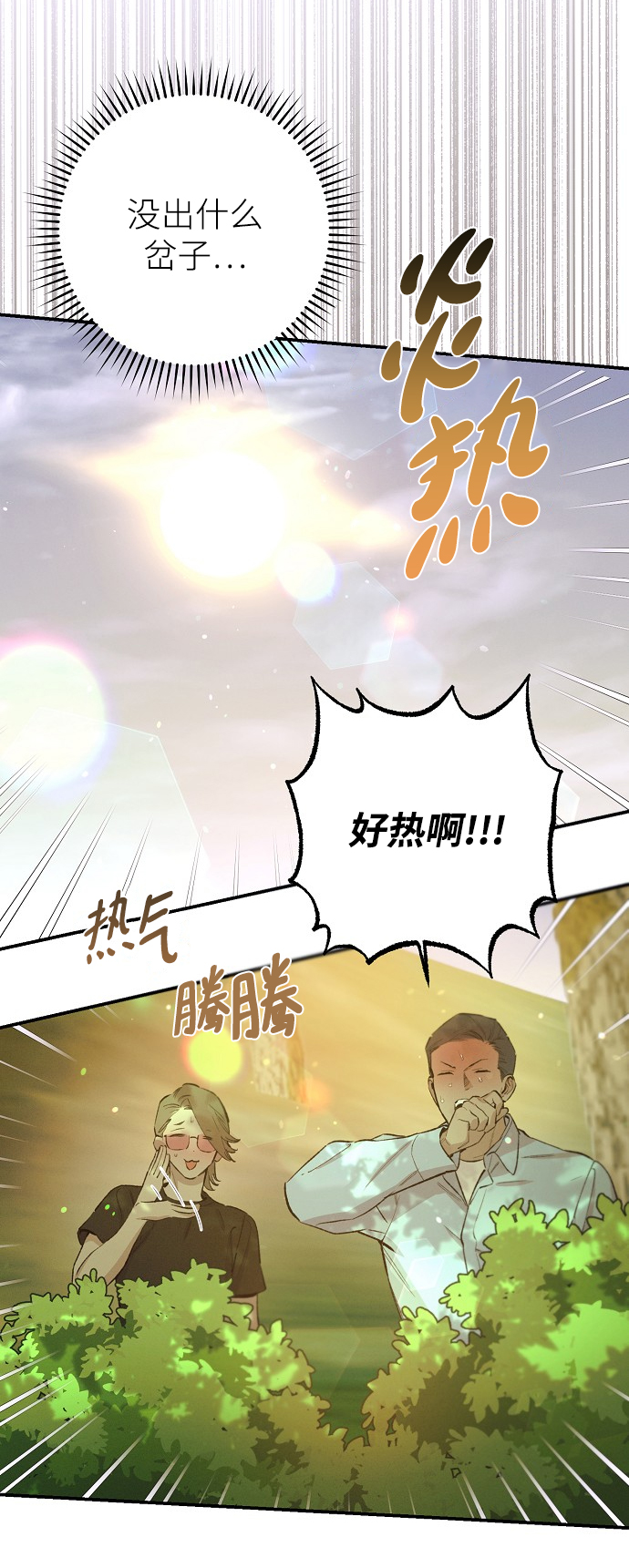 第69话21