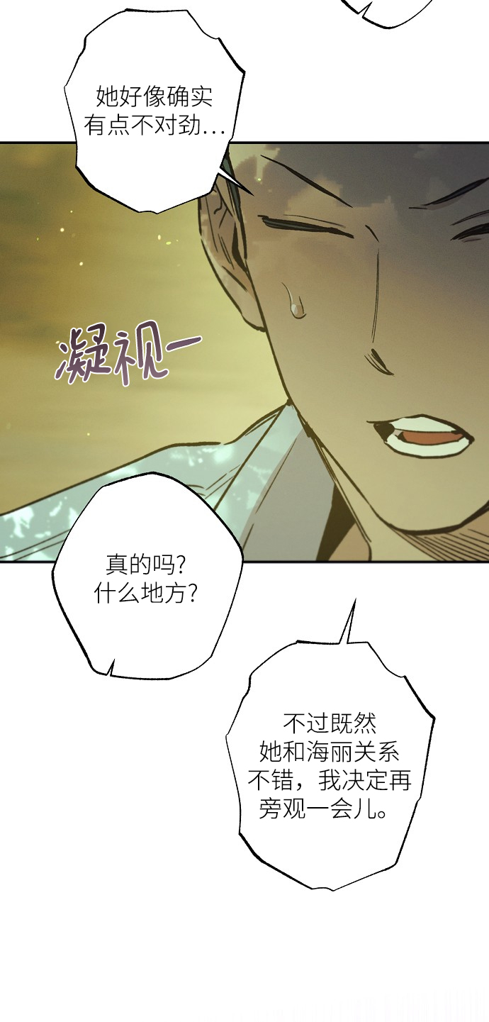 第69话23