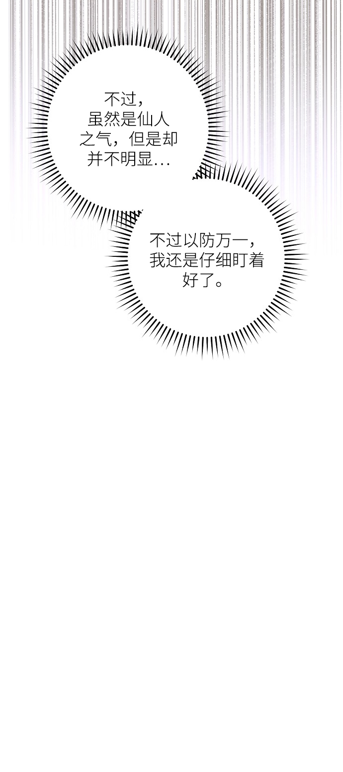 第69话25