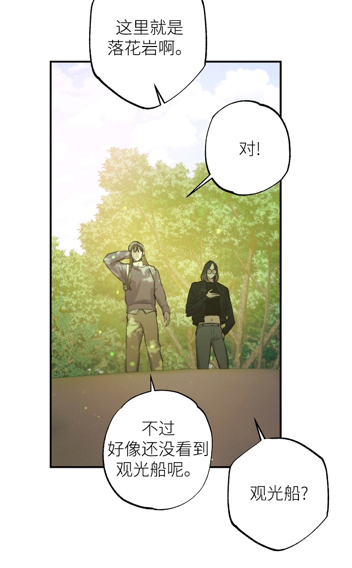 第69话27