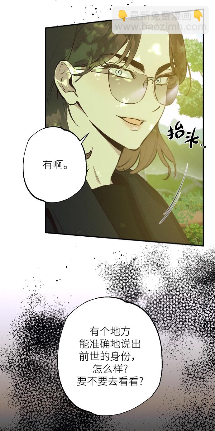 第69话3