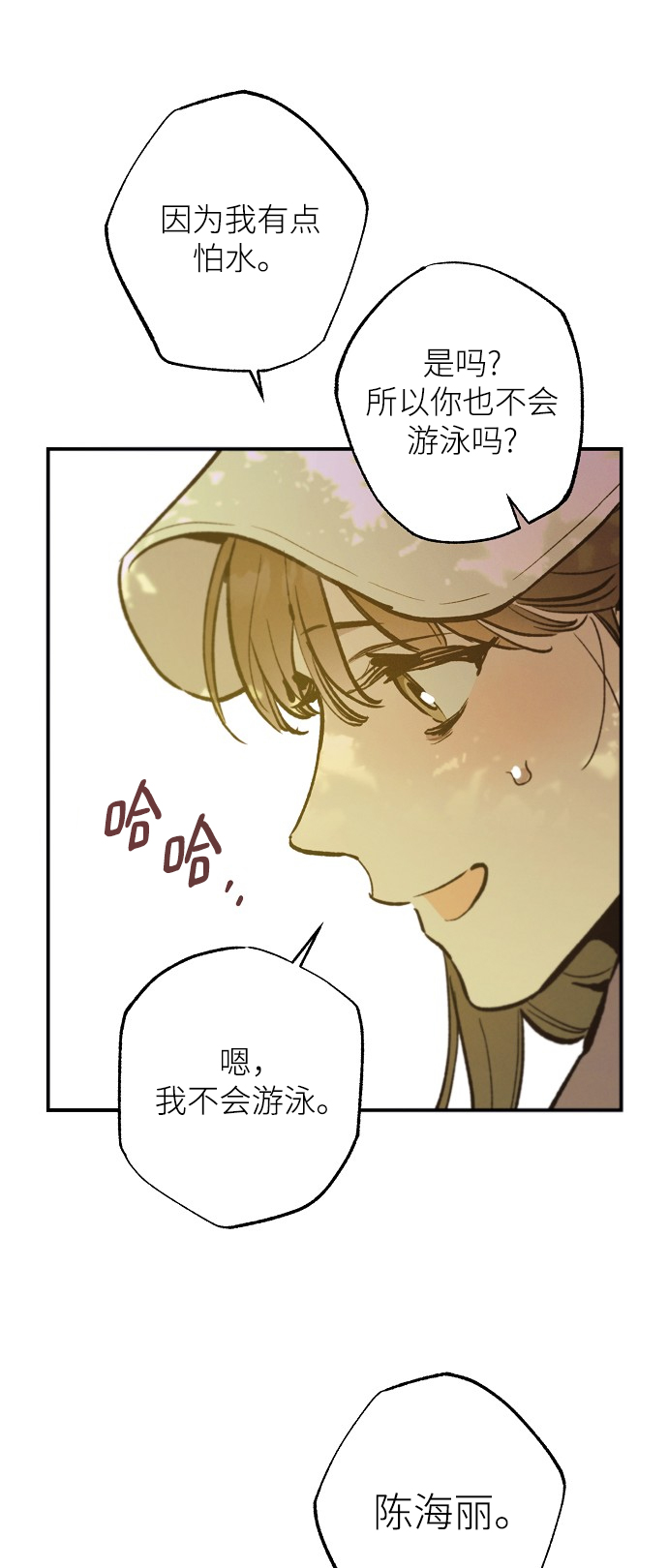 第69话30