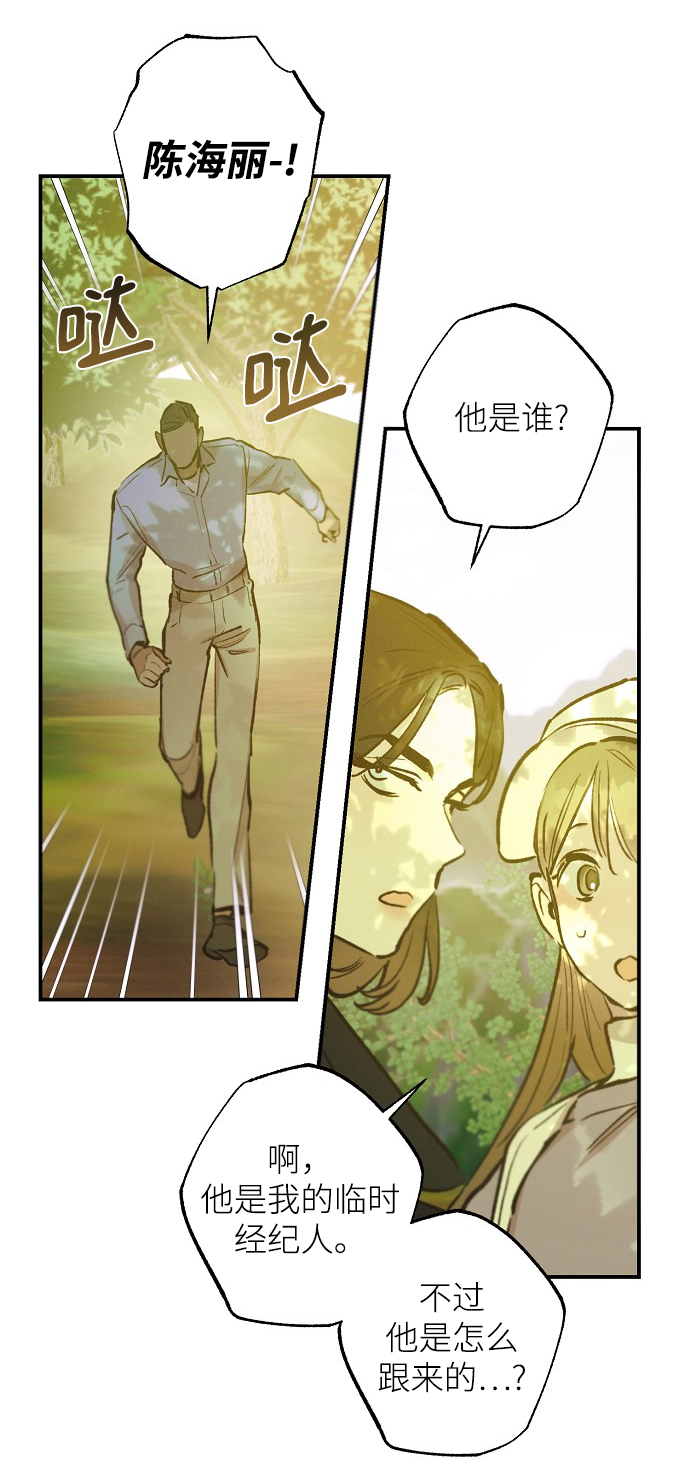 第69话35
