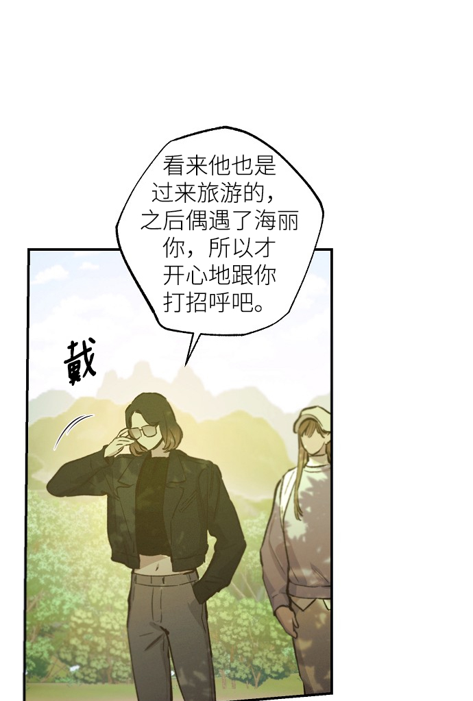 第69话36