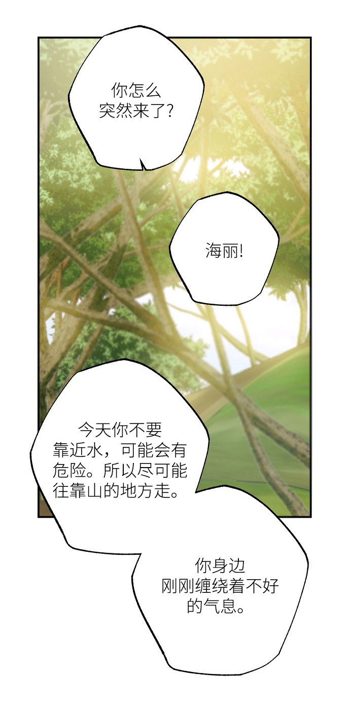 第69话38