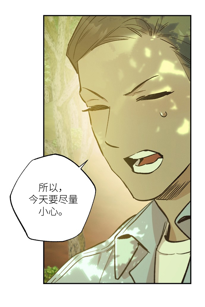 第69话39