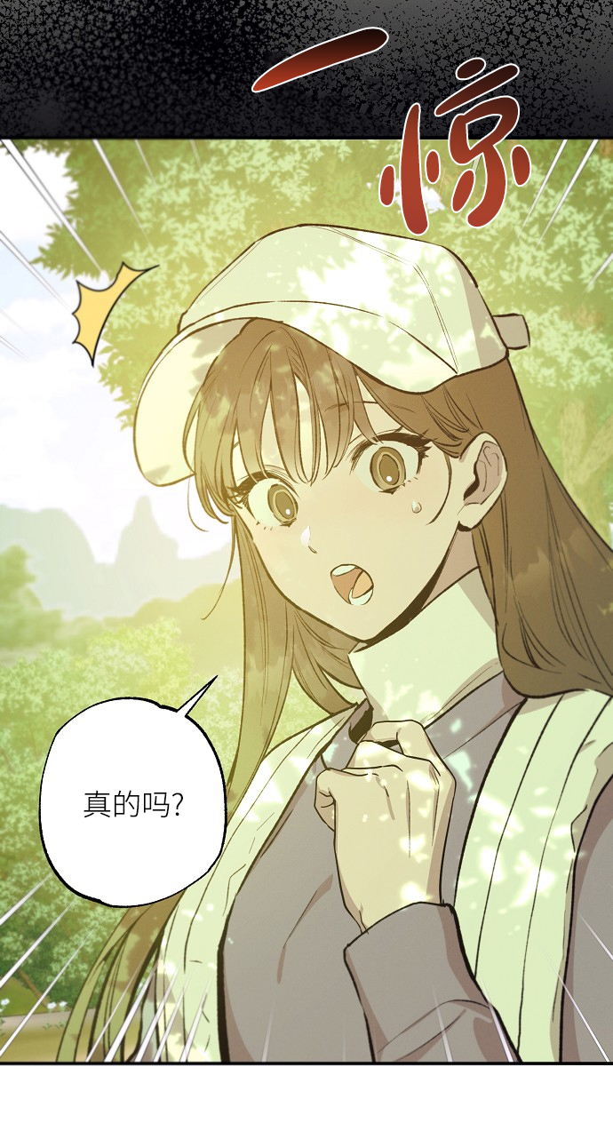 第69话4