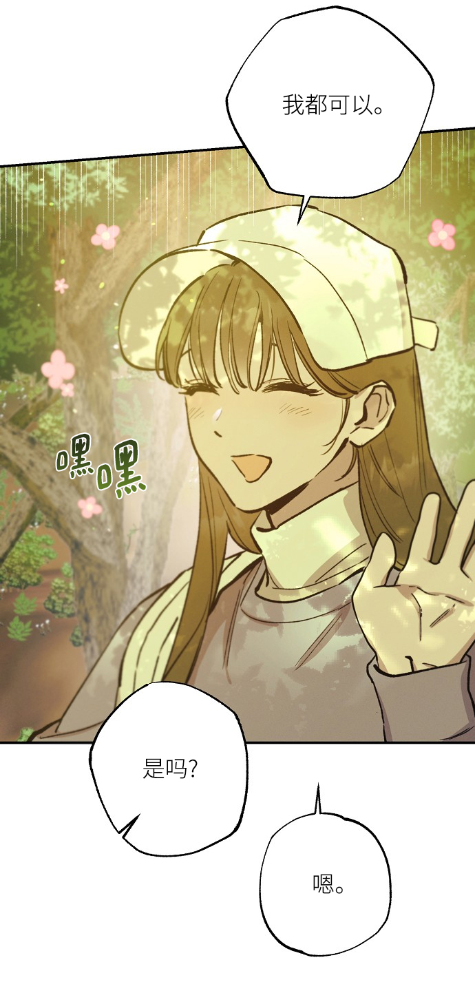 第69话46