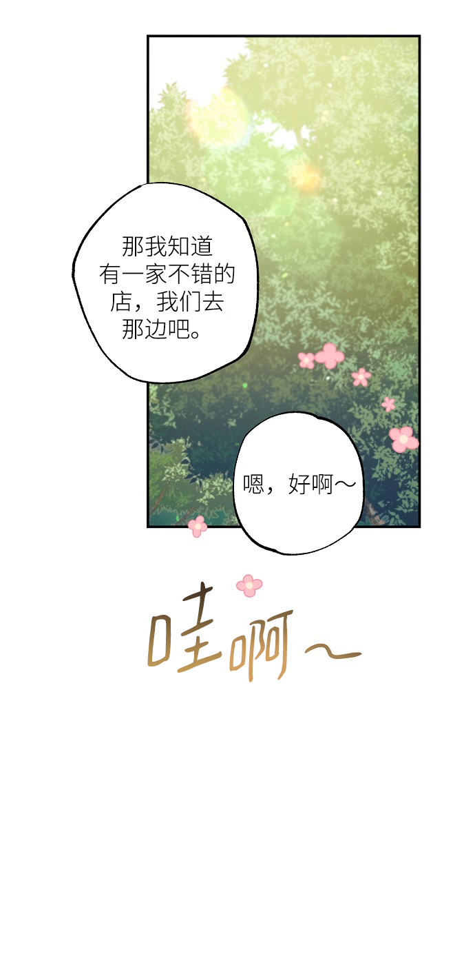 第69话47