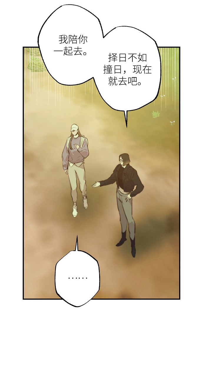 第69话5
