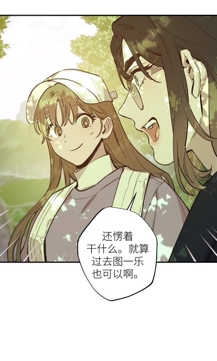 第69话6