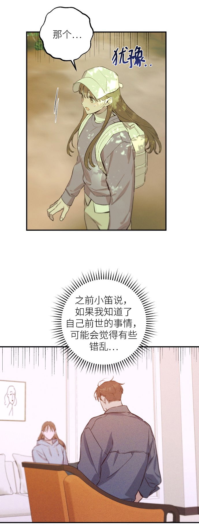 第69话7