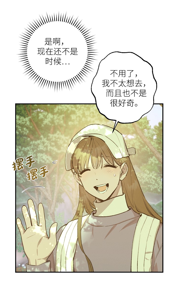 第69话8