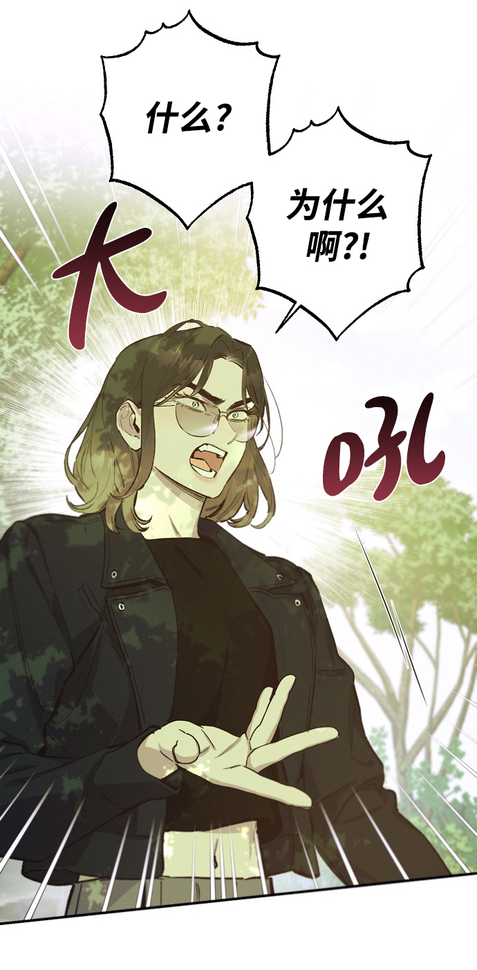 第69话9